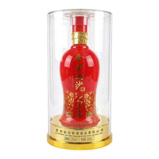 【 红钻1988 酒厂直发 】53度金沙回沙酒红钻（1988 ）500ml1*6  500ml/瓶 整箱6瓶装 酱香型白酒 商品图4
