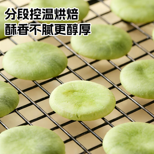 一封情酥茶饼系列 商品图1