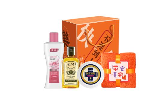 快乐不迟到礼盒 商品图0