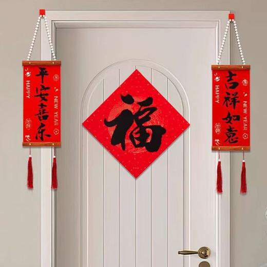 对联春联批货农村摆摊2026年新款小对联新年福挂新居室内创意挂件 商品图2