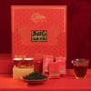 【年货节礼】陈升红「马承万祥」黑条红茶盲盒礼盒  马承康泰 福泽万祥 每一盒茶礼，都可能藏着一份意想不到的惊喜 茶叶 商品缩略图0