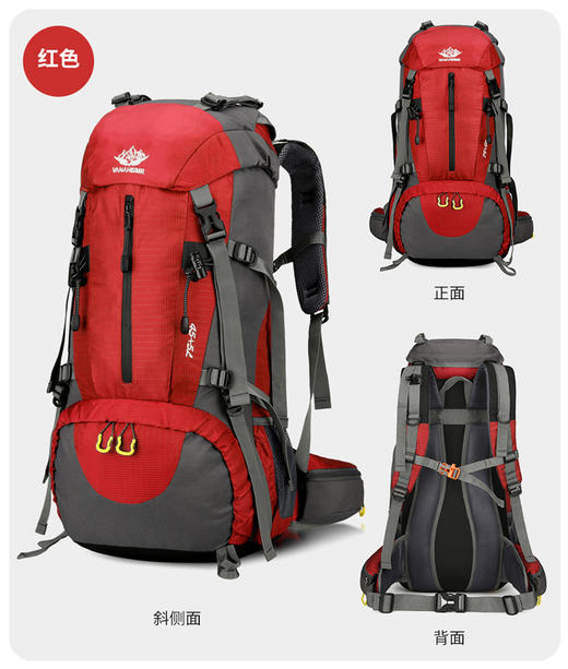 华纳海姆 （Vanaheimr）登山户外大容量防泼水背包 休闲双肩包 徒步运动多用途旅行包 商品图7