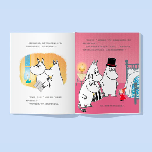 《独一无二的姆明：做温暖坚韧的小孩》（全9册）80周年限定礼盒 商品图3