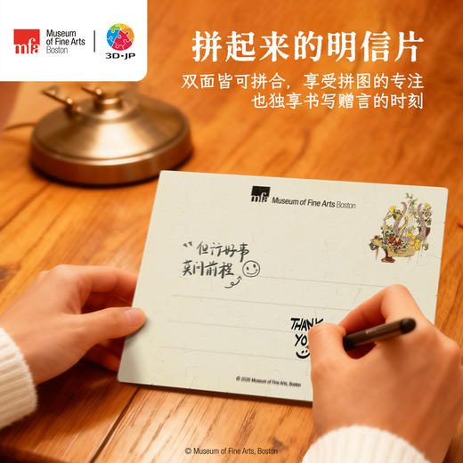 48片 贺卡拼图 V1157 波士顿美术博物馆系列  拉斐尔・基什内尔  芭蕾舞女演员与花篮 商品图4