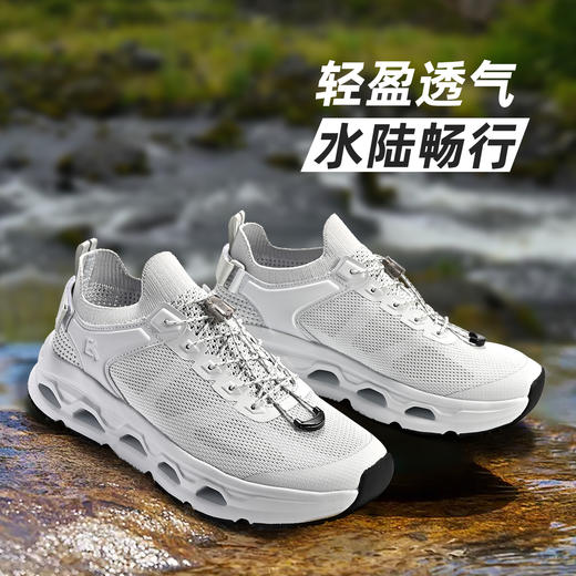 Tutwo|逐浪男女户外溯溪鞋 TTFEN80090 商品图3
