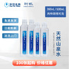 衍悦瓶装天然山泉水 360mL*24瓶/530mL*24瓶 商品缩略图0