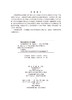 名方验案导读 商品缩略图2