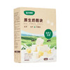 宝贝易餐原生奶酪块20g（5g*4） 商品缩略图6