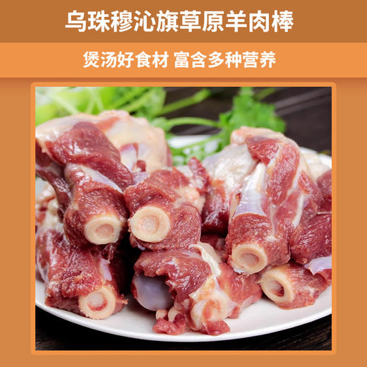 【发出后不支持拦截退货】牧森甄 乌珠穆沁旗草原牛肉羊肉混装礼盒538型 2500g 商品图3