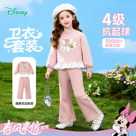 迪士尼（Disney）女童甜美休闲拼接花边卫衣微喇裤套装耐磨舒适春秋季26年新款套装ZD1FT012 商品图6