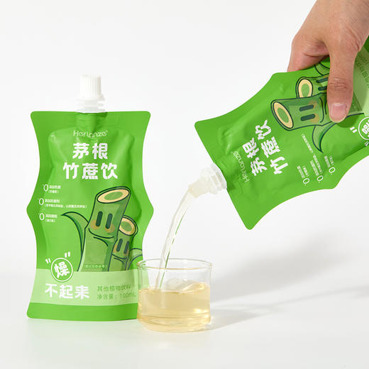 宝贝易餐Herlanze茅根竹蔗饮100ml 商品图3