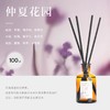 希望树无火香薰 100ml 商品缩略图1