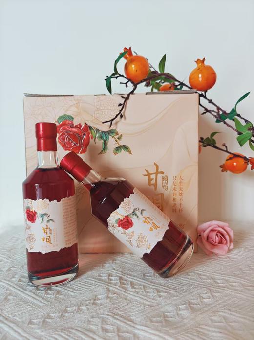甘呗玫瑰石榴果酒【2026新春好品】 商品图0