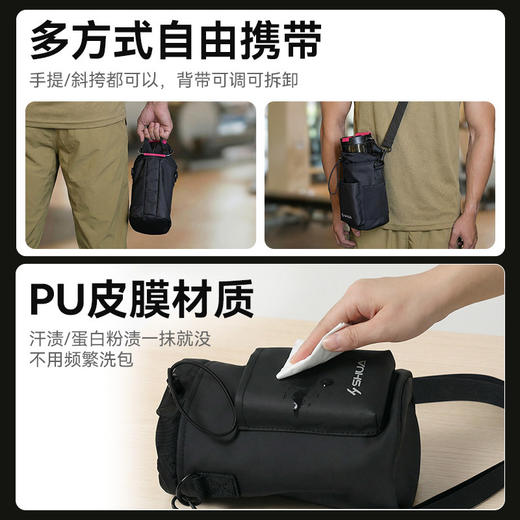 舒华磁吸水壶包手拿包运动包磁吸挂墙包健身房手机收纳袋男女S135 商品图4