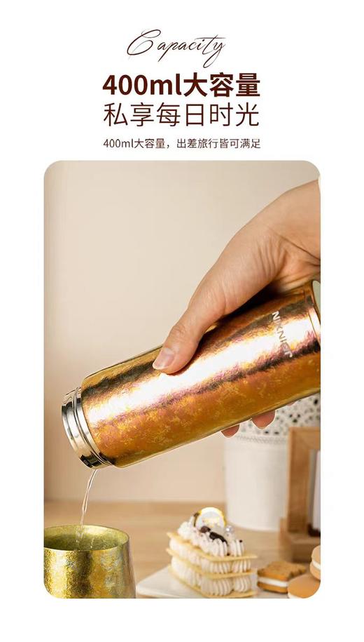 【虎牌】B7F 庄信纯钛华彩杯 商品图7