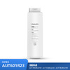飞利浦（PHILIPS）厨下式净水器滤芯AUT601R23/93 适用：AUT7060R23/93  AUT7050R24/93 AUT7063R23/90 商品缩略图0