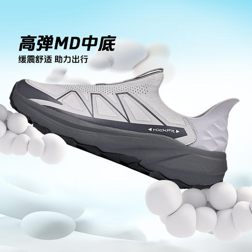 Tutwo|漫行男女轻跑鞋 TTFLO80010M/TTFLO80010W 商品图12