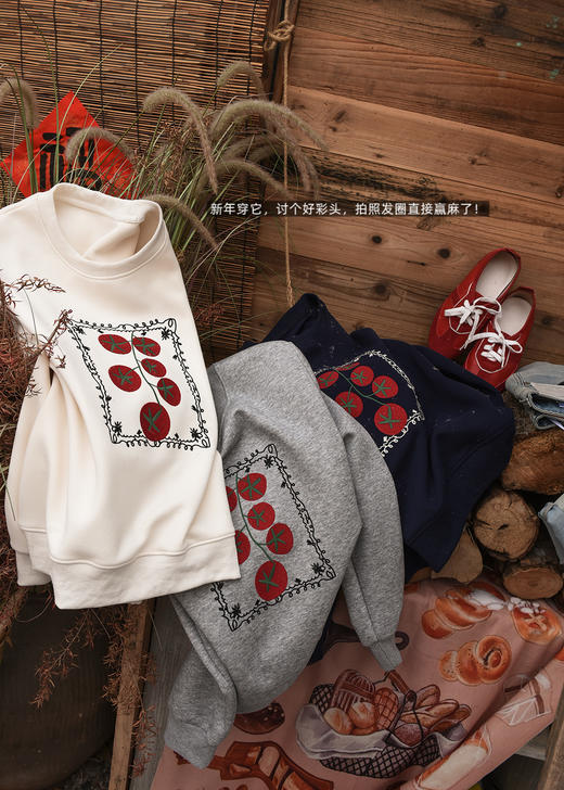 好事连连刺绣棉卫衣 商品图9