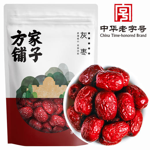 方家铺子 五星楼兰灰枣500g/袋装 商品图1