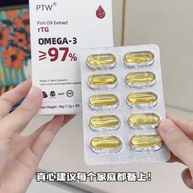 冬季心血管高发期，光靠食补还不够，不如试试鱼油