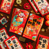 【新年迎福气❗️马年创意贺年红包】大容量新年红包，过年春节压岁钱，个性创意利是封，年马年，通用红包袋好礼，新年礼盒年货礼盒 商品缩略图3