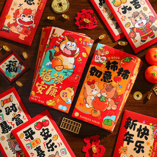 【新年迎福气❗️马年创意贺年红包】大容量新年红包，过年春节压岁钱，个性创意利是封，年马年，通用红包袋好礼，新年礼盒年货礼盒 商品图3