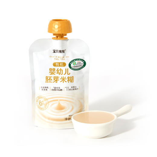 宝贝易餐有机婴幼儿胚芽米糊85g 商品图3