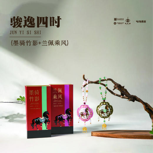 【新年好物丨骏逸四时马年系列香包合集】根据现代生活新需求，当代设计为主，加入传统文化，从选材到成香历经多到核心工序，对原料、时节与技艺极致把控，成就独特香气，自留或送人都可以~ 商品图11