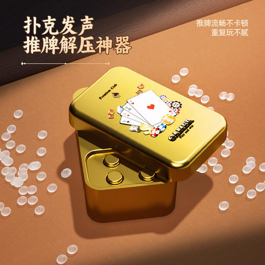 【我要验牌】网红爆款德州扑克EDC发声器小学生整蛊搞怪道具扮酷耍帅解压神器 商品图5