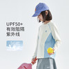 米白拼蓝预售4.7发 cicochild2026年春季新款女童棉感速干防晒T恤凉感7A抗菌拼色上衣 商品缩略图2