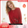 KINGDEER/KD时尚秋冬宽松毛衣复古针织羊绒衫L805970轻运动/花朵/休闲款鹿王 红色 商品缩略图0