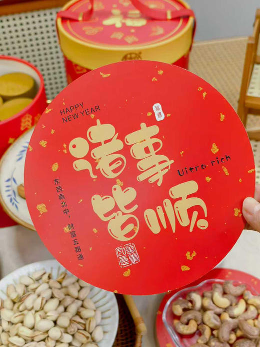 我核你 坚果大礼包 商品图2