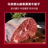 【发出后不支持拦截退货】牧森甄 乌珠穆沁旗草原黄牛单品组合A 1500g 商品缩略图2