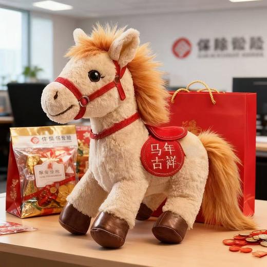 「两色可选」2026马年吉祥物公仔毛绒玩具小马公仔生肖娃娃公司年会新年礼品 商品图3