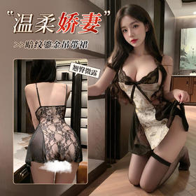 【情趣内衣】霏慕 暗夜鎏金裸背吊带连衣裙ZY197