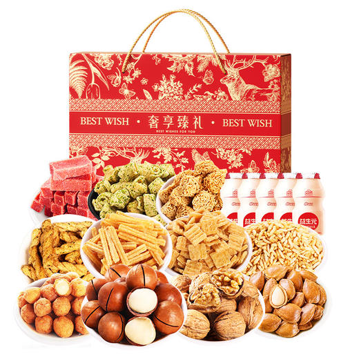 「年货佳礼」奢享臻礼坚果大礼包礼盒坚果炒货年货零食过年送人团购 商品图4