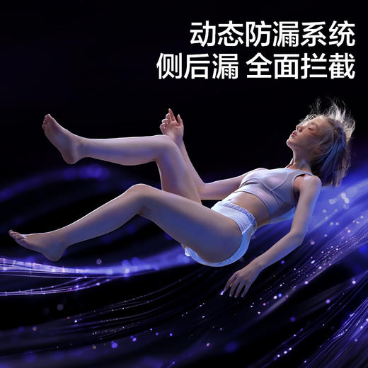 ² 低至8毛钱【独立包装卫生巾/安睡裤】安心的选择 HM02-CRMM-BHZNK 商品图5