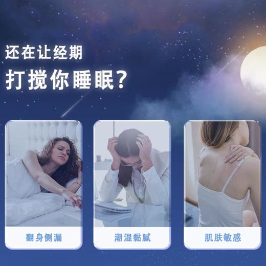 七度空间少女甜睡夜用420卫生巾4片  QSC6904【20063566】 商品图1