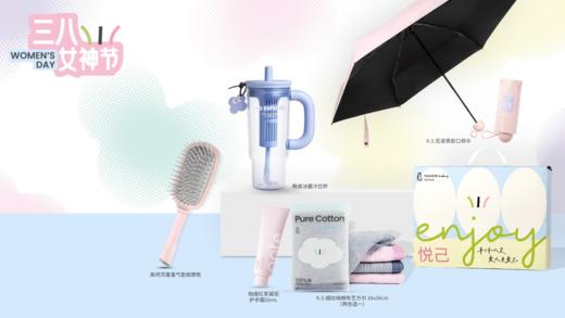 K.S. 悦己守护套装 商品图8