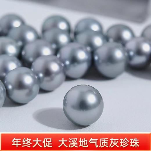 【直播大场活动】天然海水珍珠 大溪地气质灰珍珠 正圆 强光 送18K金扣 商品图0