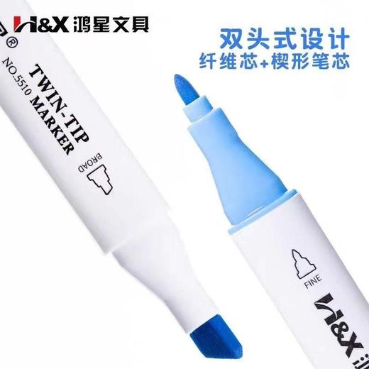 鸿星水性双头马克笔速干学生儿童美术专用diy水彩笔手提盒装 商品图3