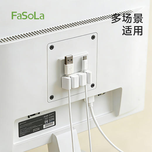FaSoLa桌面硅胶理线器充电线卡扣墙面床头鼠标线充电线固定器收纳 商品图7