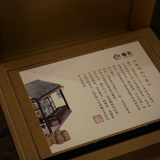 调和传奇 | 150周年礼献 | 瑞鹤三合一·特调 | 新年礼盒 商品图2