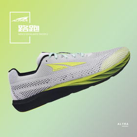 【现货】ALTRA/奥创 ESCALANTE RACER 2轻量透气路跑鞋男女训练鞋缓震薄底