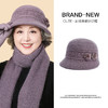 【优质兔毛混纺❗️立体裁剪舒适无感】中老年人奶奶姥姥老人棉帽围巾中年妈妈帽子女冬季加绒保暖毛线帽。jc 商品缩略图3