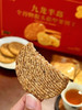 香港九龙半岛猴头菇坚果饼干礼盒装488g营养代餐健康养胃早餐饼干 商品缩略图7