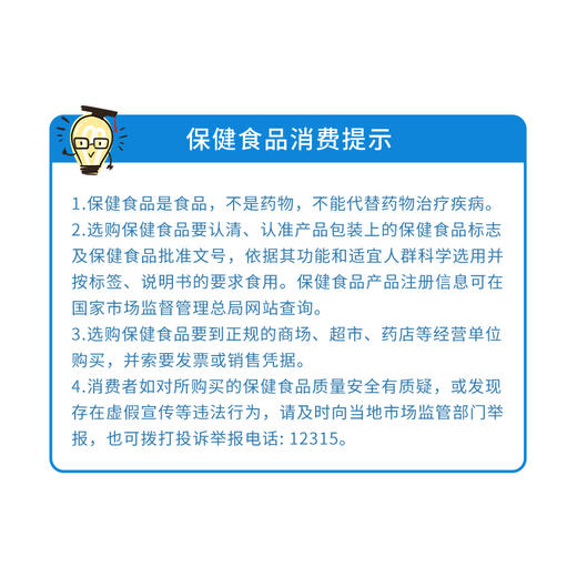 合兰仕钙锌维生素D口服液300ml(10ml*30) 商品图13