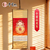 牛首山文创卷轴礼盒2026马年福字挂历万事利联名款挂墙式装饰日历 商品缩略图0