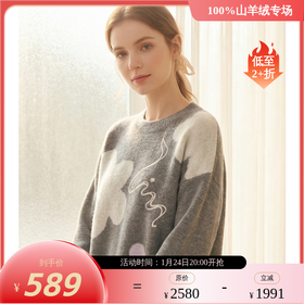 KINGDEER/KD秋冬百搭羊绒纱L805738温婉奶油款鹿王