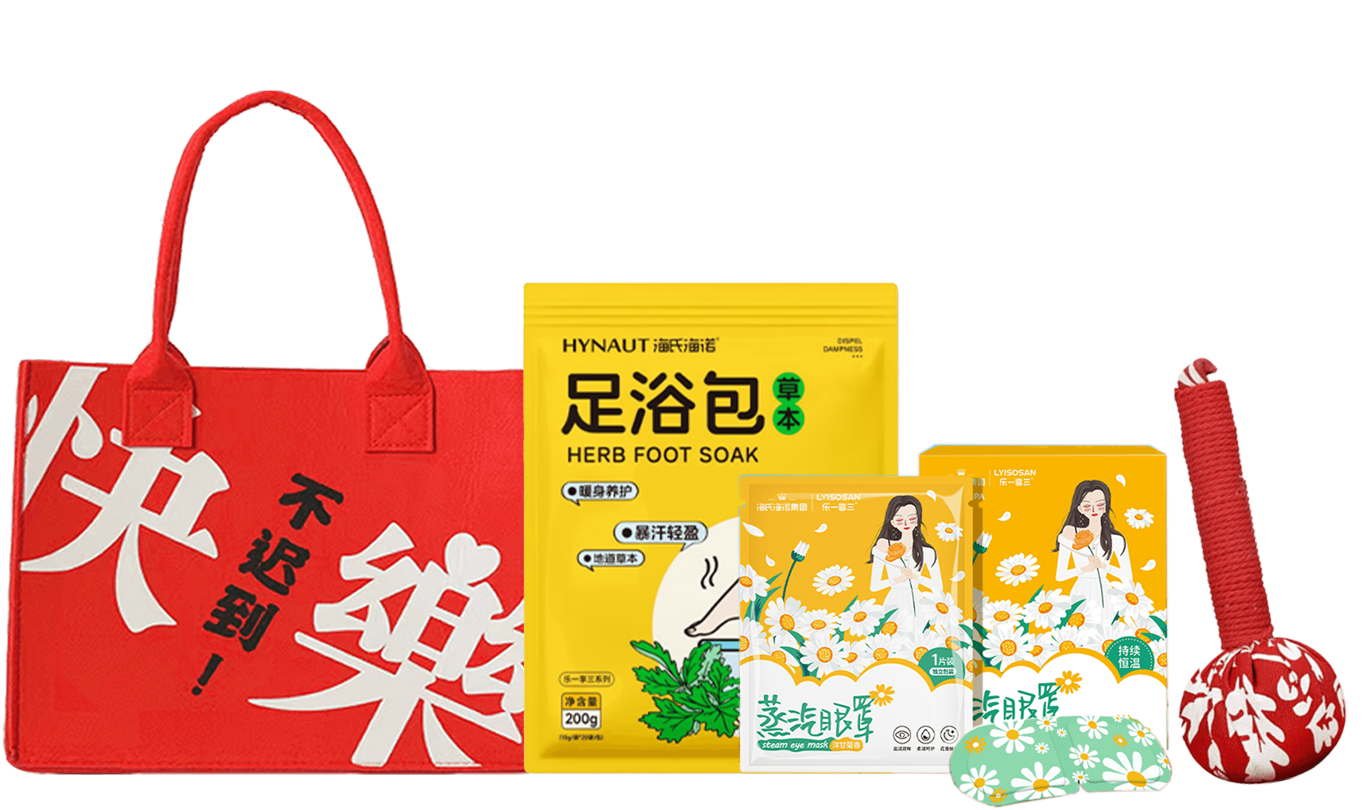 女神快乐不迟到毛毡包